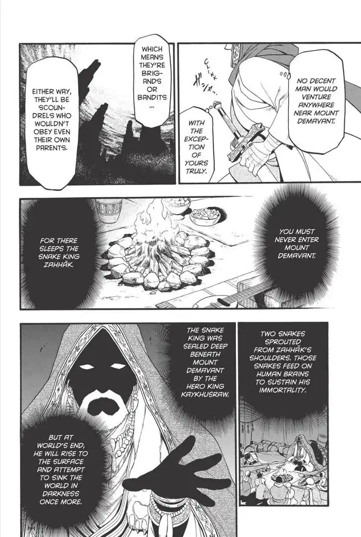 Arslan Senki (ARAKAWA Hiromu) Chapter 77 26